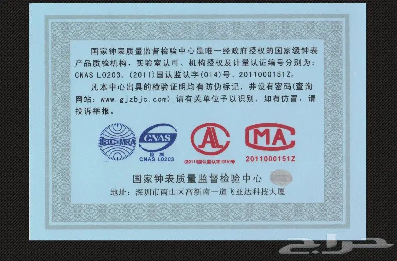 ساعات وكالة أصلية ماركة معروفه بنفس شكل رولكس (image 45)