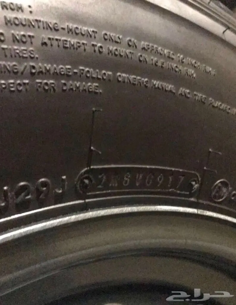 كفرات وجنوط (image 2)