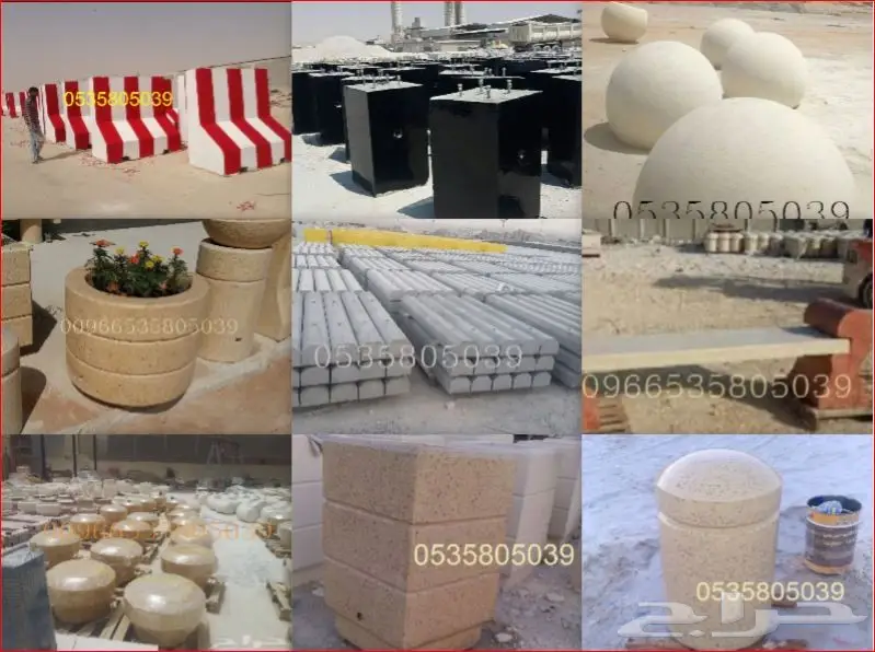 حواجز امنية خرسانية احواض زينة مقاعد خرسانية (image 3)