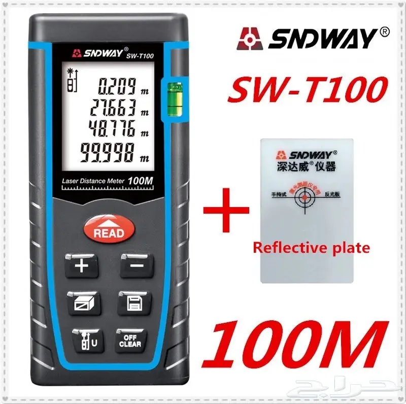 متر بتقنية الليزر - دقه عالية جدا جدا جدا 