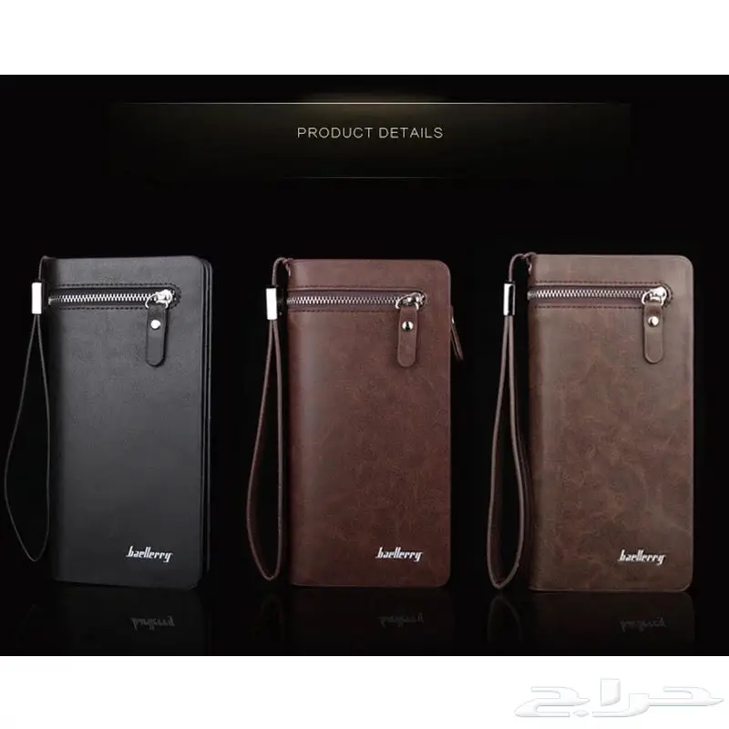 محافظ بالري نسائي - رجالي  (image 33)