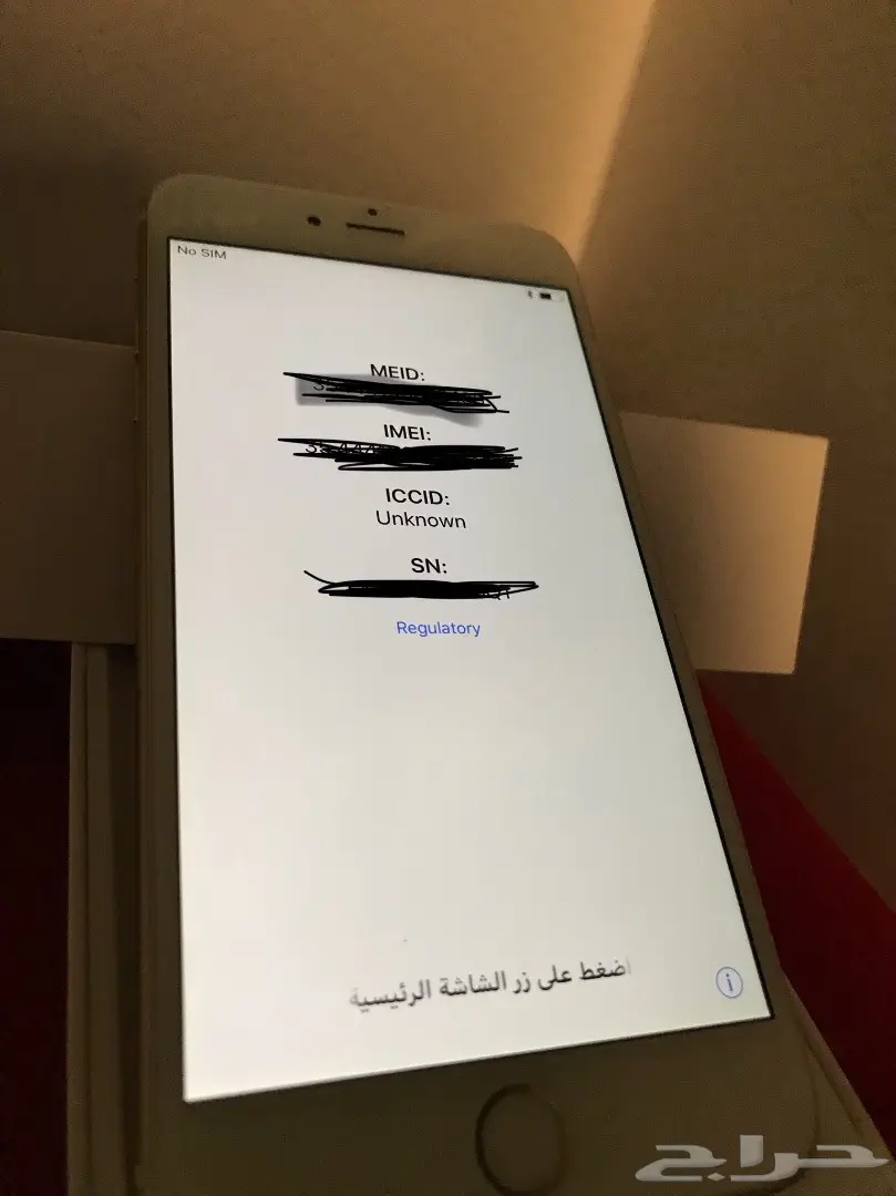 ايفون 6 بلس 16 قيقا ذهبي شبه جديد للبيع (image 13)