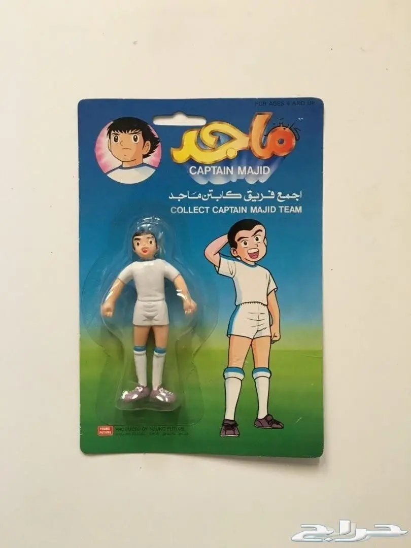 العاب كابتن ماجد - الكمية محدودة! (image 1)