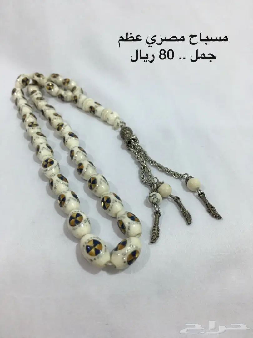 عروض وهدايا - كشختك عندي بارخص سعر (image 146)