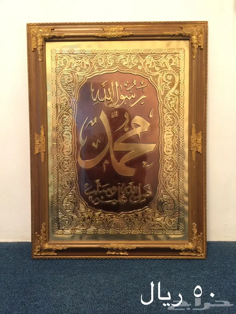 تحف - لوح - كريستالات