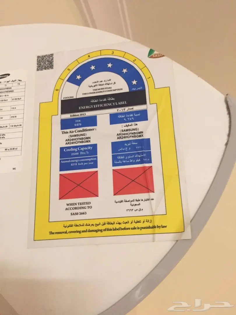 مكيفين سبليت 24 الف وحده سامسونج  (image 3)