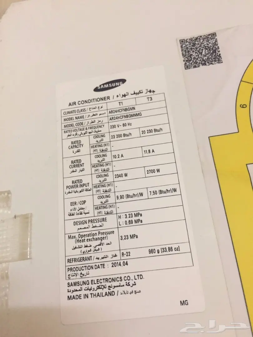مكيفين سبليت 24 الف وحده سامسونج  (image 5)
