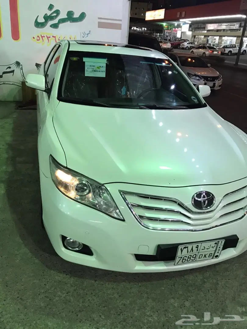 كامري 2011 لؤلؤي - فرصة لا تُفوّت! (image 1)