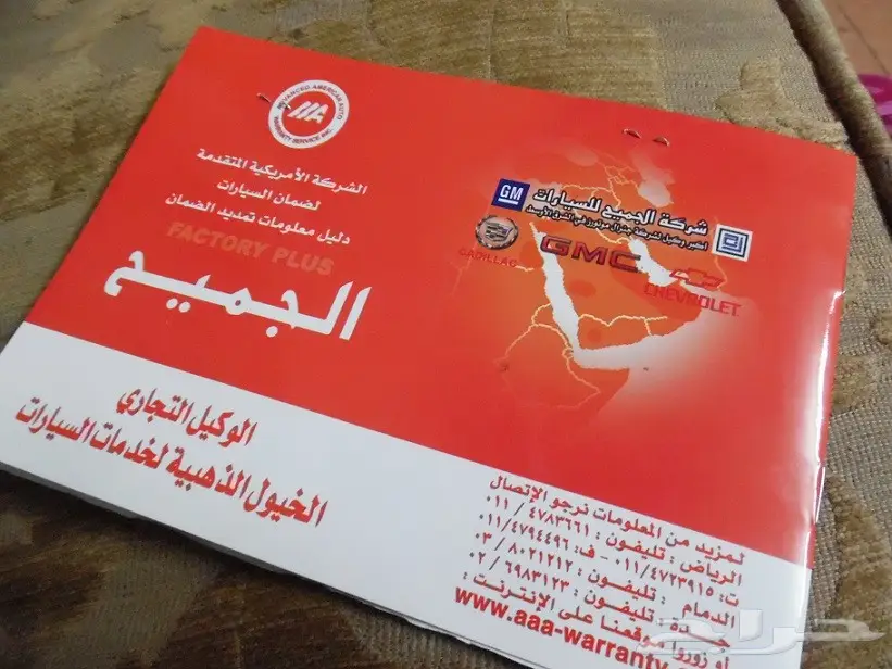 شيفروليه تاهو 2013 سعودي الجميح نظيف جدا (image 28)