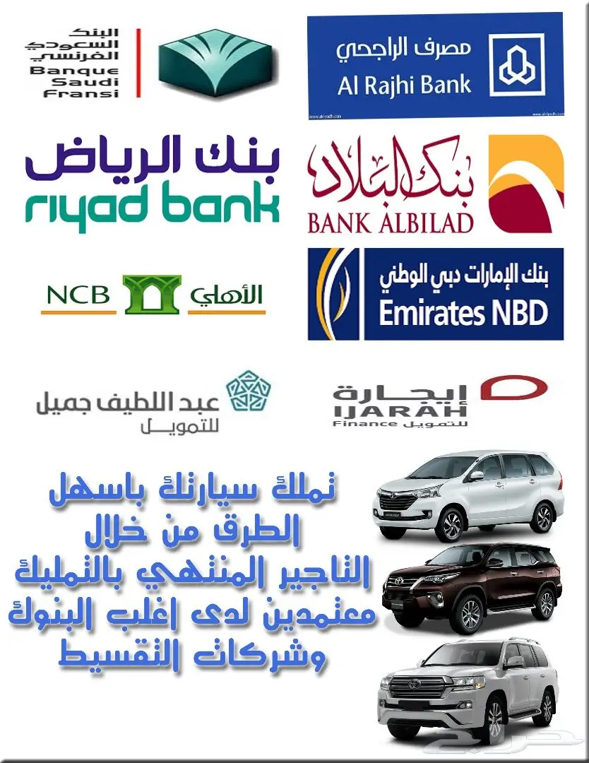 هايلكس غمارتين 2018 فل دبلS.GLX سعودي 102500 (image 18)