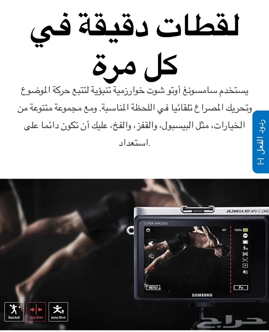 كاميرا احترافيه جدا 4k بدل بايفون (image 3)