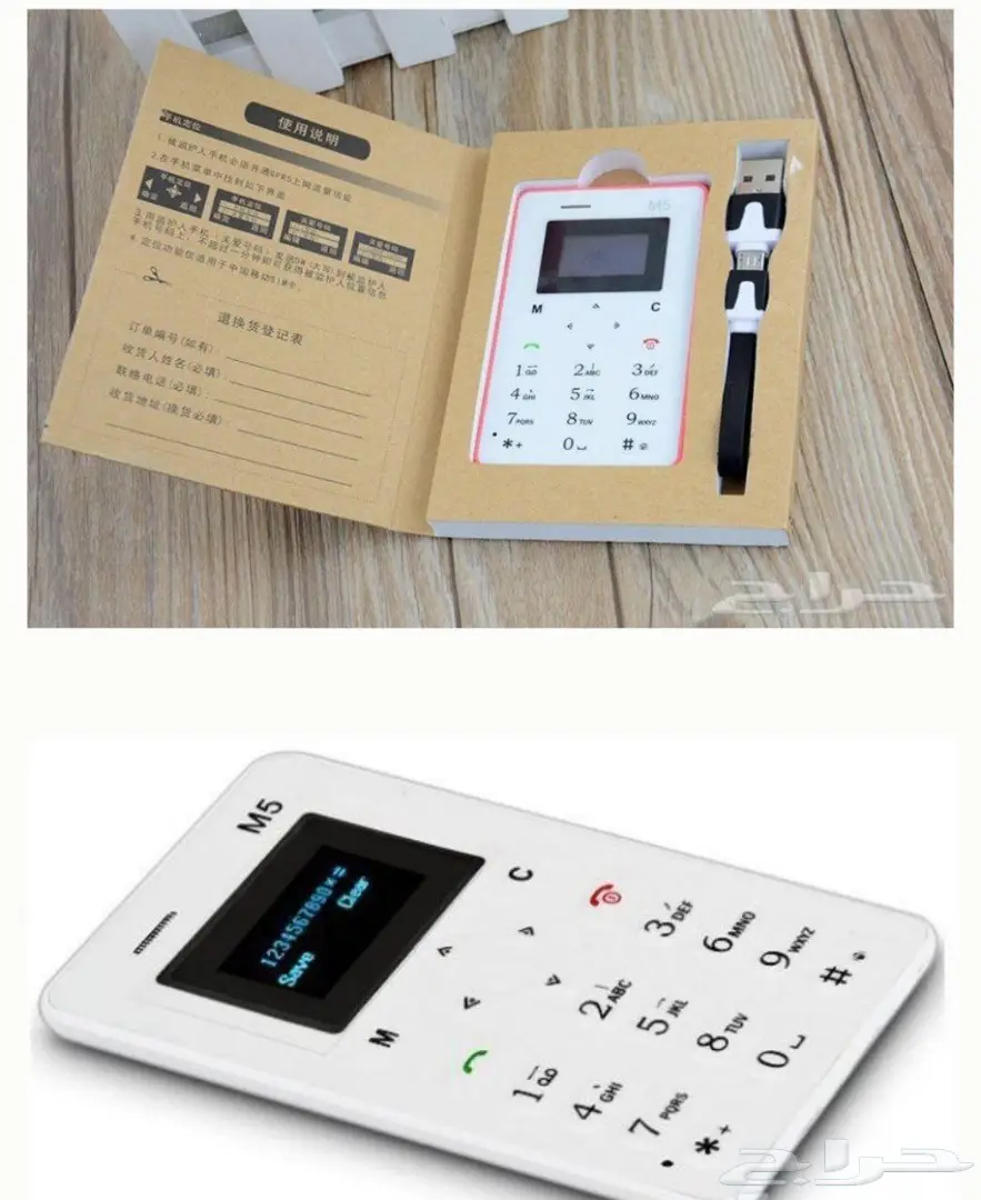 جوالات بطاقه الصراف الالي (image 1)