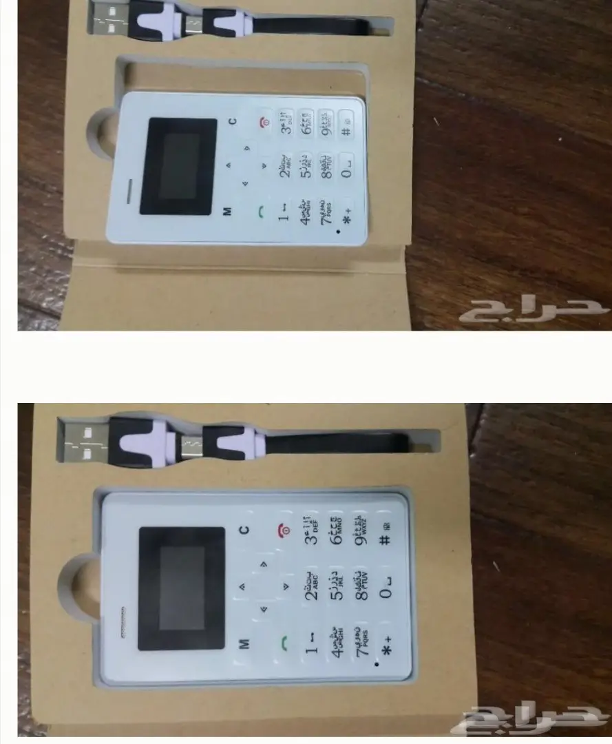 جوالات بطاقه الصراف الالي (image 2)