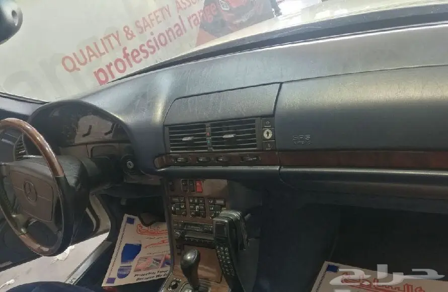 مرسيدس شبح جفالي S500 1995 (image 19)