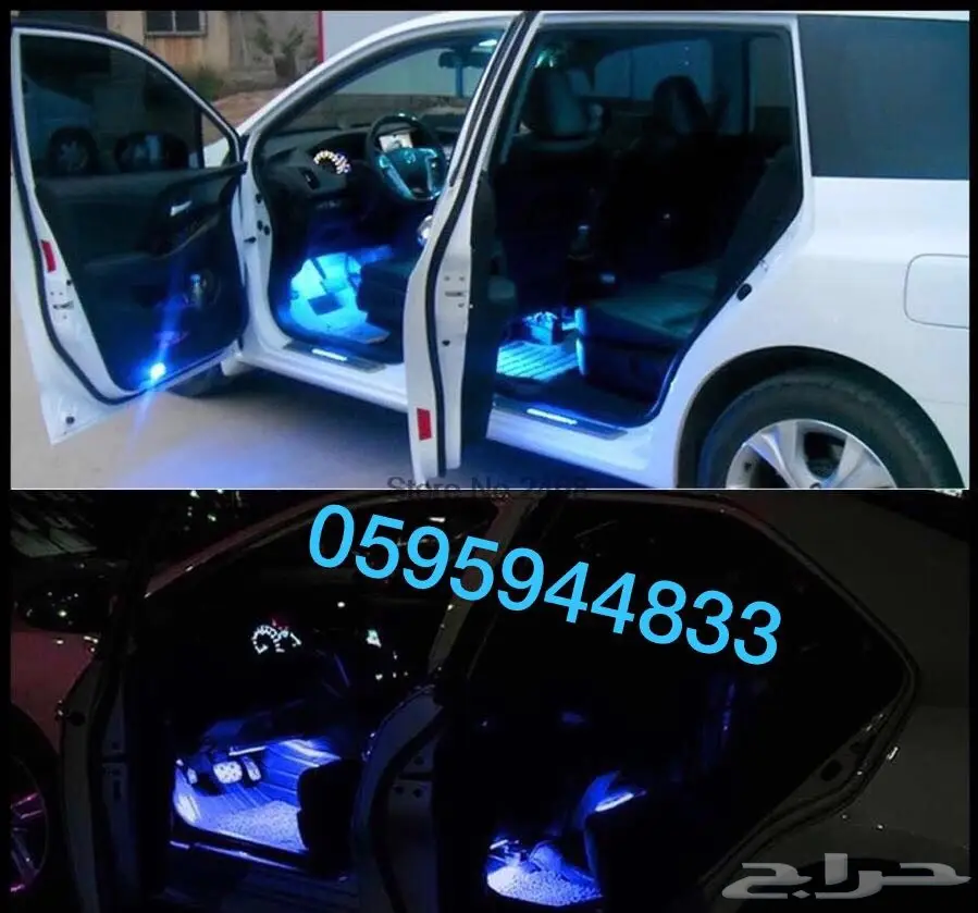 انارة داخلية لجميع السيارات - حي لبن  (image 6)