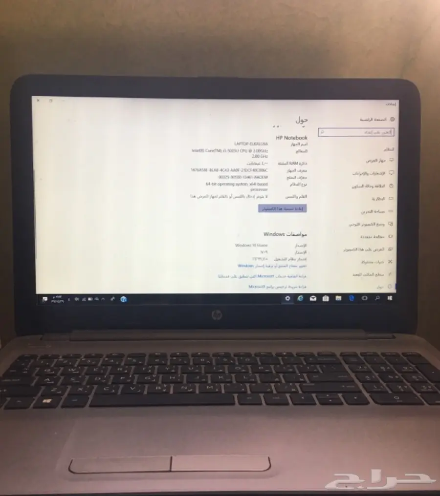 لاب توب Hp