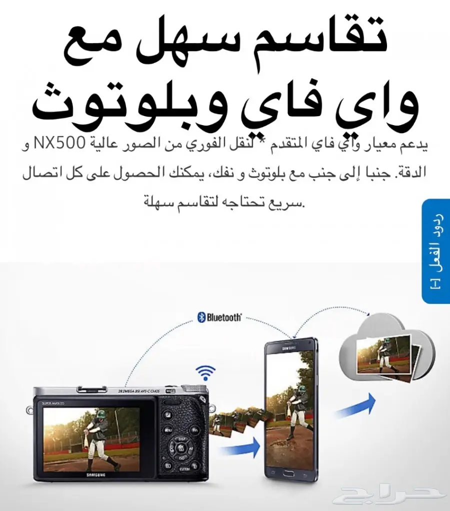 كاميرا احترافيه جدا 4k بدل بايفون (image 4)