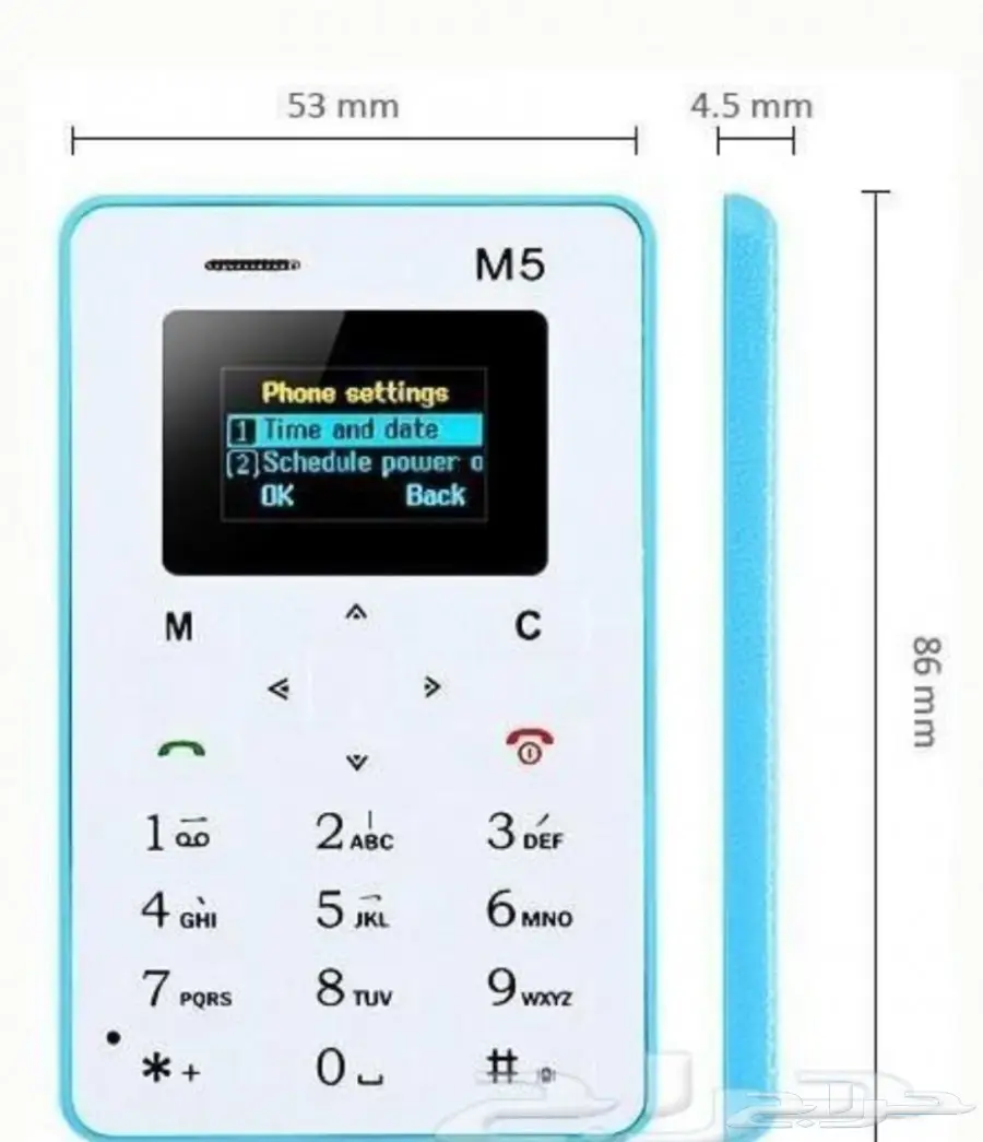 جوالات بطاقه الصراف الالي (image 4)