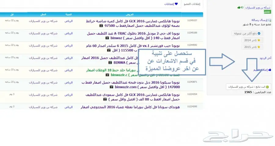 هايلكس غمارتين 2018 فل دبلS.GLX سعودي 102500 (image 14)