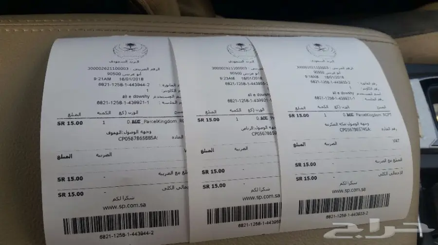 عرض لاوال شخص فقط هديه مجانا (image 4)