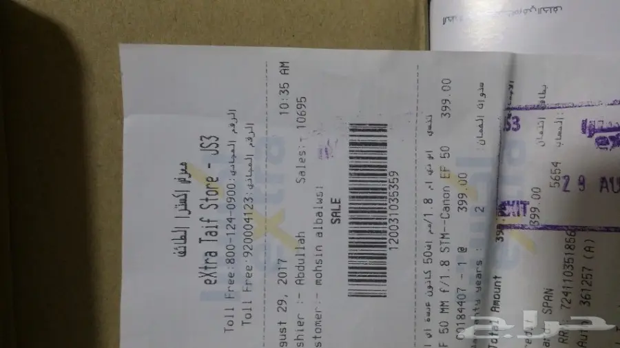 كانون 650d يابانية نظيفة مع عدسات  (image 8)