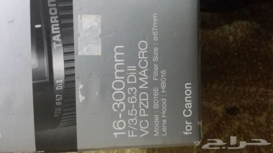 كانون 650d يابانية نظيفة مع عدسات  (image 20)