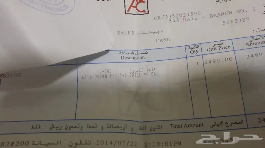 كانون 650d يابانية نظيفة مع عدسات  (image 21)