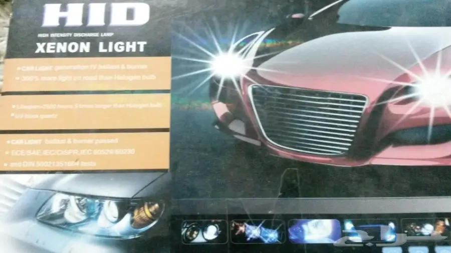 مسجل تويوتا - لمبات زينون (Image 1)