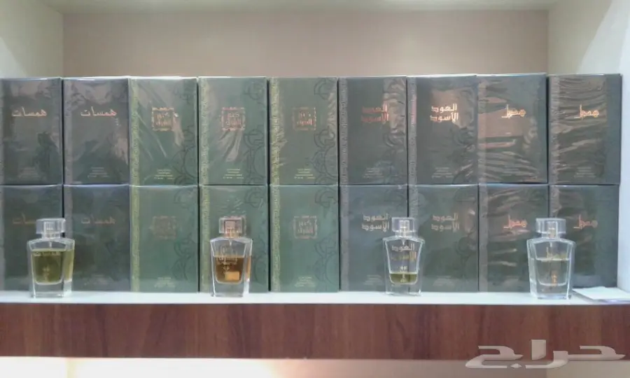 تصفية عطور لمدة 5 ايام او نفاذ الكمية  (image 3)