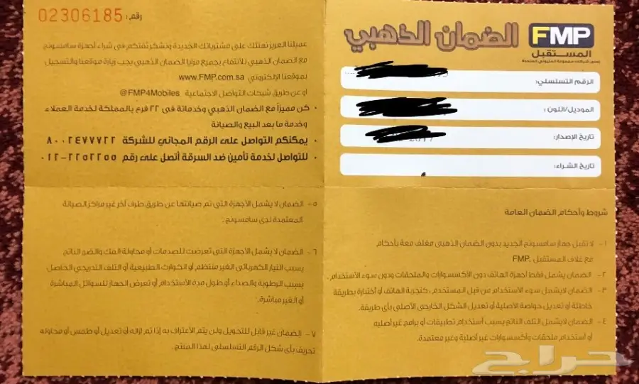 للبيع جالكسي8 بلس نظيف (image 6)