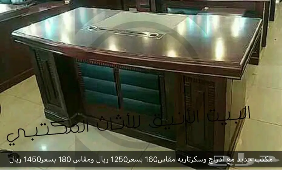 تخفيضات كبيره مكاتب بكل الاسعار مع توصيل (image 36)