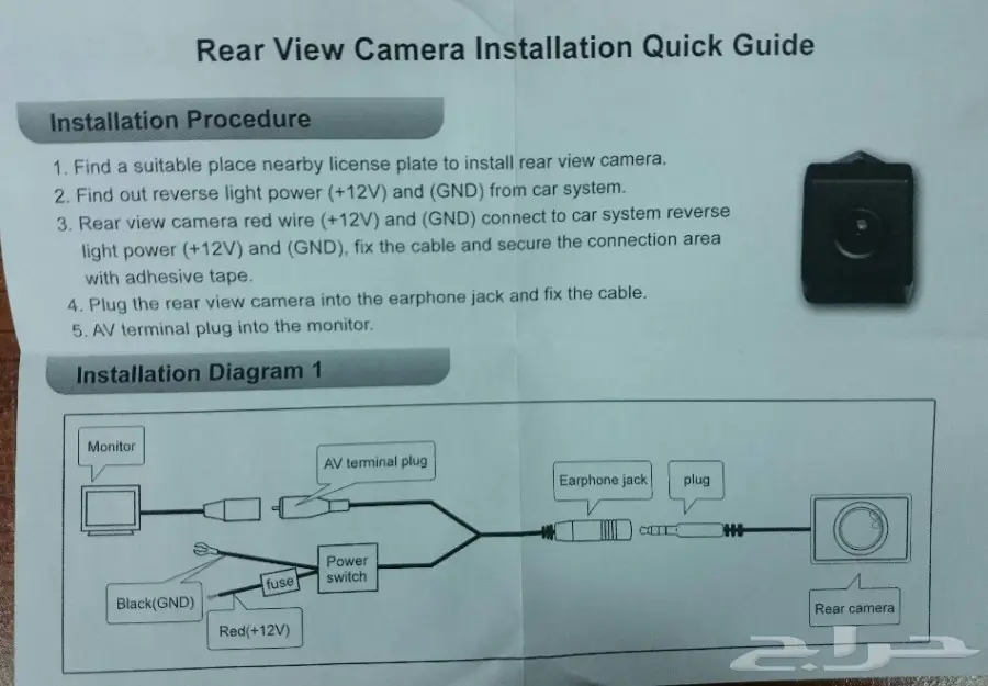 كاميرا خلفية - تناسب كورولا وغيرها! (image 1)