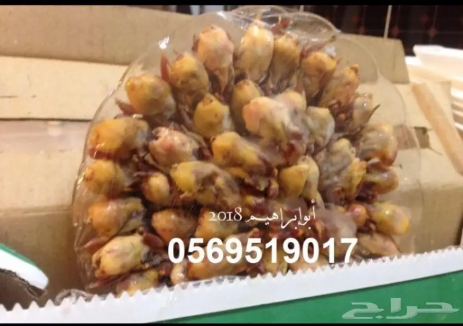 فرصة عمل رائعة - دخلك كما تحب! (image 3)