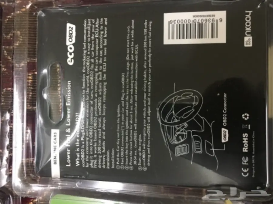 قطعة توفير الوقود eco obd2 (image 2)