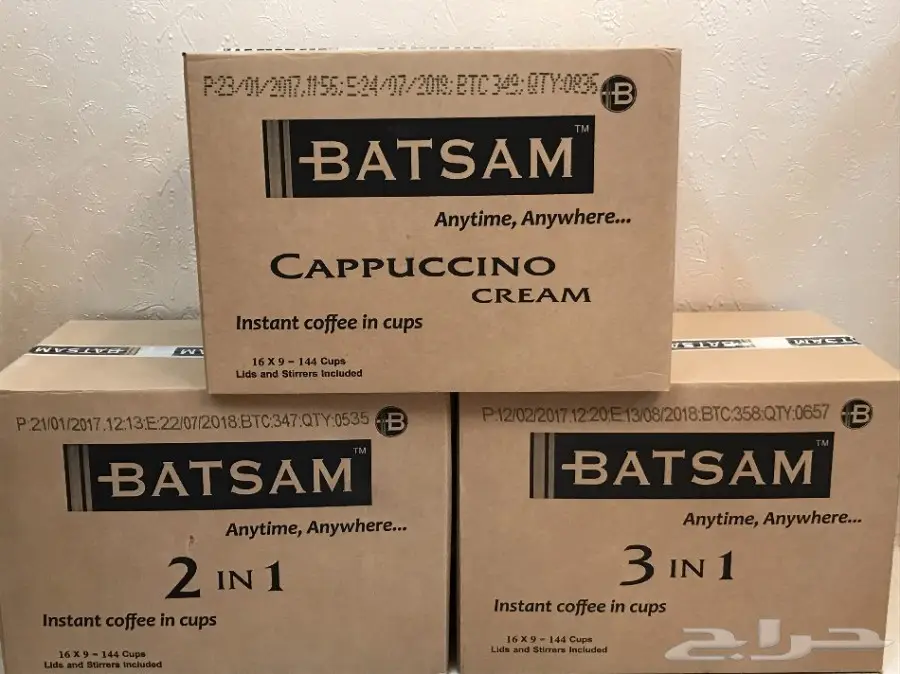 نكهات جديدة من اكواب القهوة ضيافة مميزة دوام  (image 7)