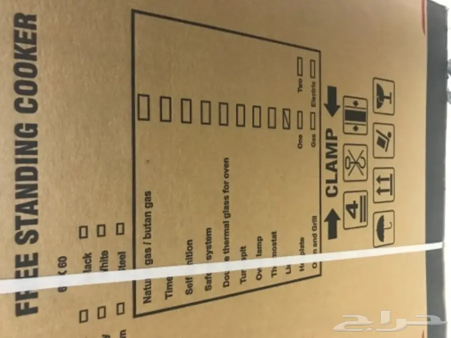 غاز للبيع جديد (image 1)