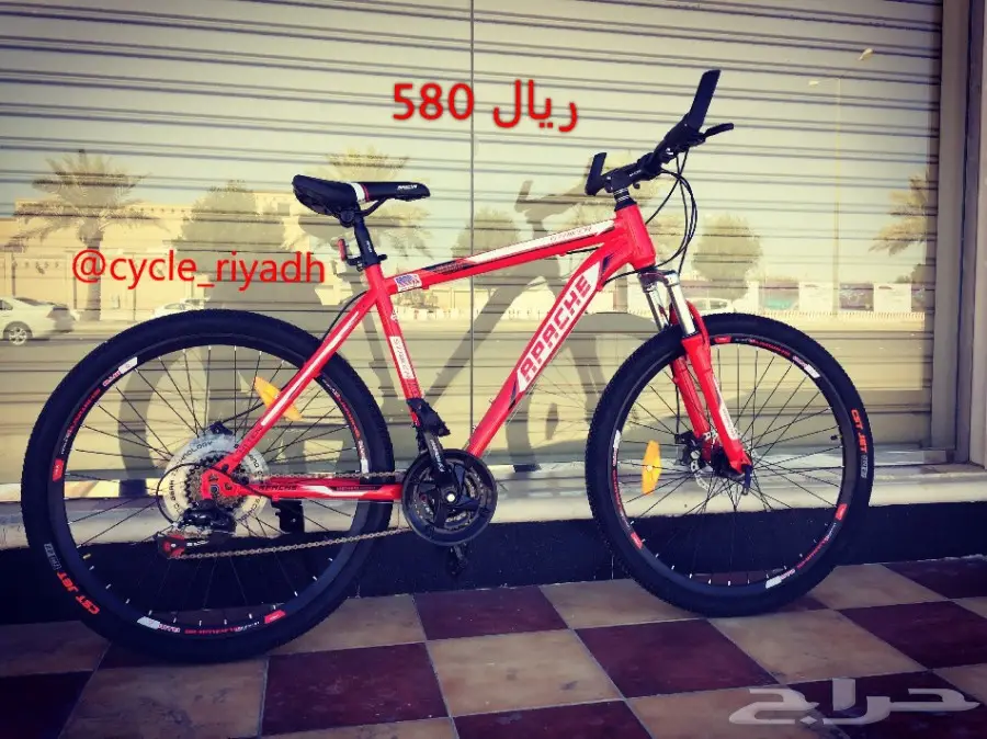 دراجه هوائية - سيكل - bike - cycle (تخفيضاات)