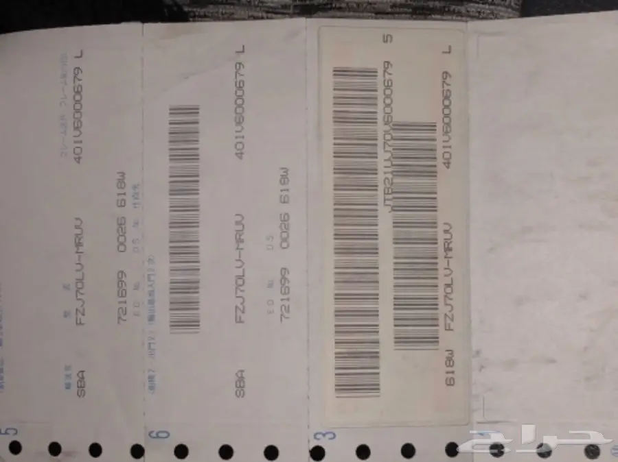 جيب مصندق 97 سعودي - صيانة وكالة (image 24)