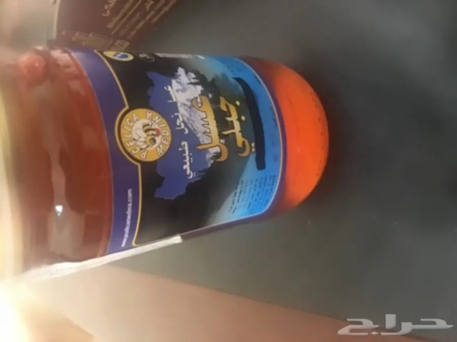 عسل طبيعي من البوسنه  (image 1)