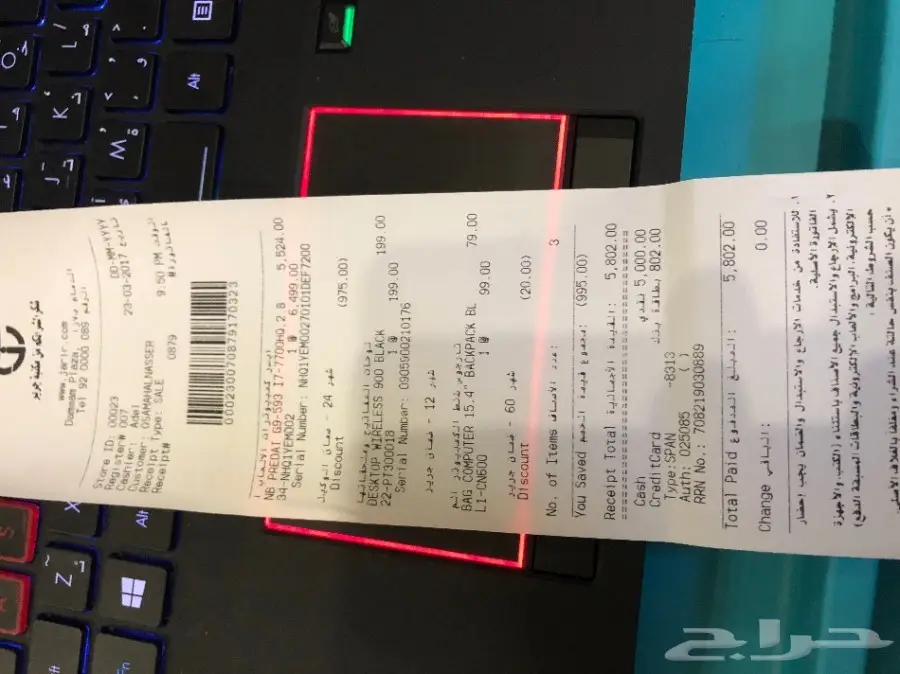 لابتوب Acer G9-593 بمواصفات عالية للألعاب  (image 2)