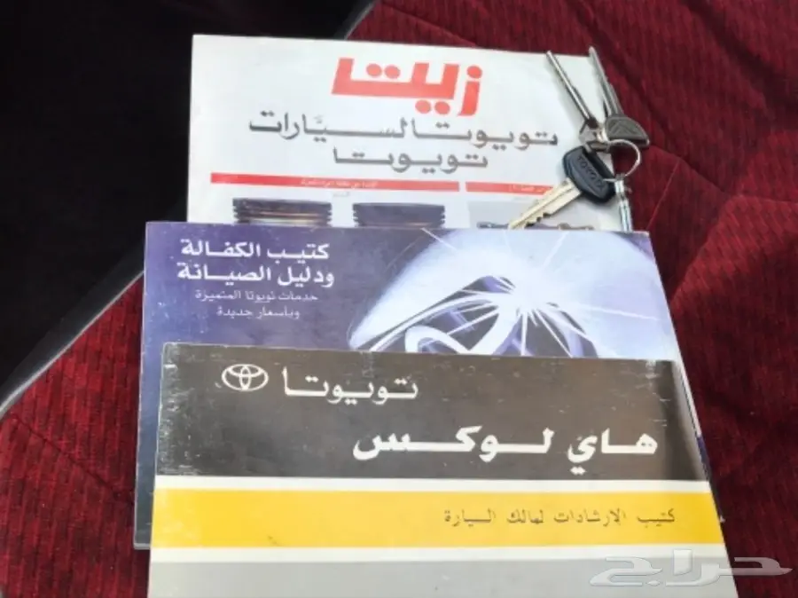 هايلوكس 99 GL - بحالة ممتازة (image 9)