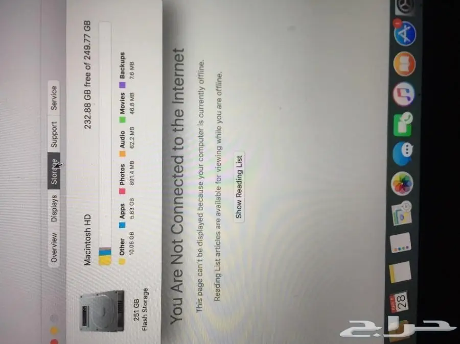 لابتوب ابل ماك برو مو (image 3)