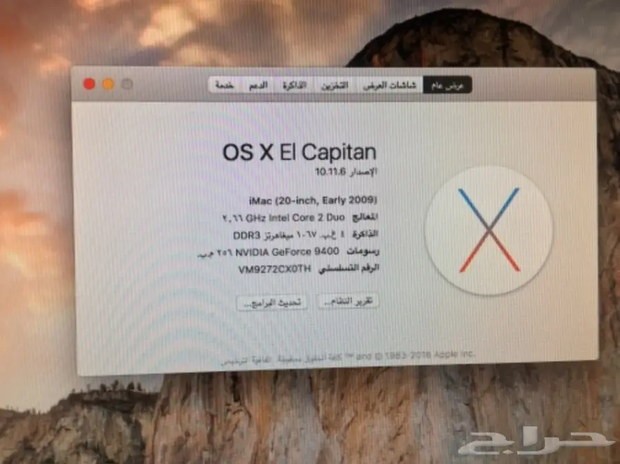 كمبيوتر Apple ماك للبيع بجدة