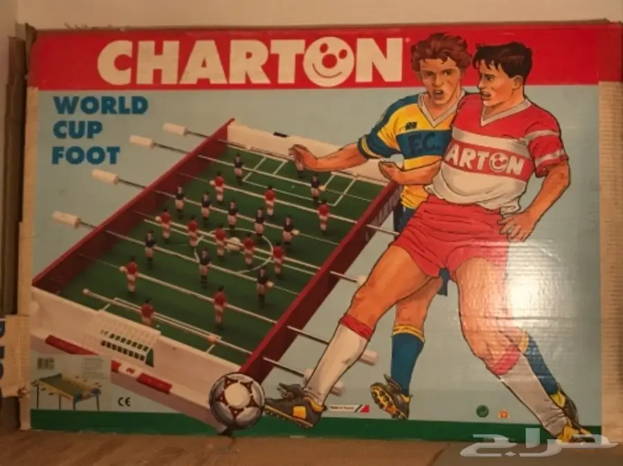 لعبة للشباب