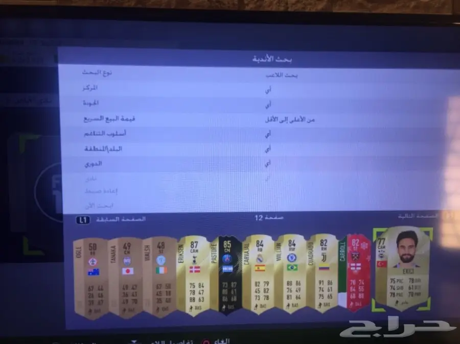 للبيع ايدي فيفا 18 فيه 6 مليون (image 2)