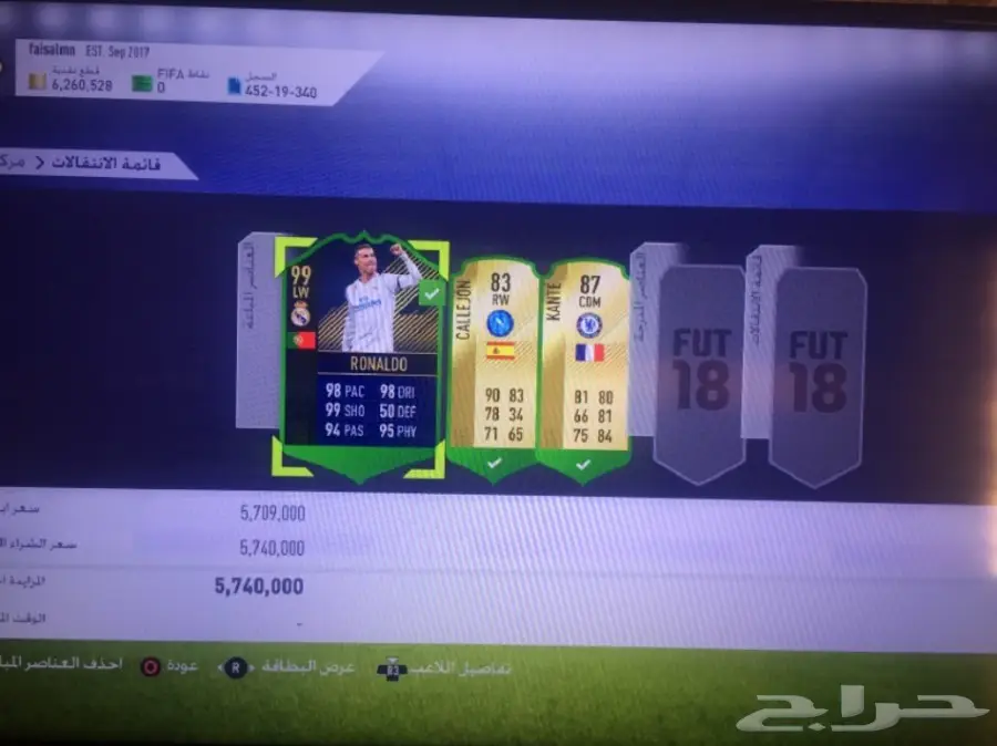 للبيع ايدي فيفا 18 فيه 6 مليون (image 3)