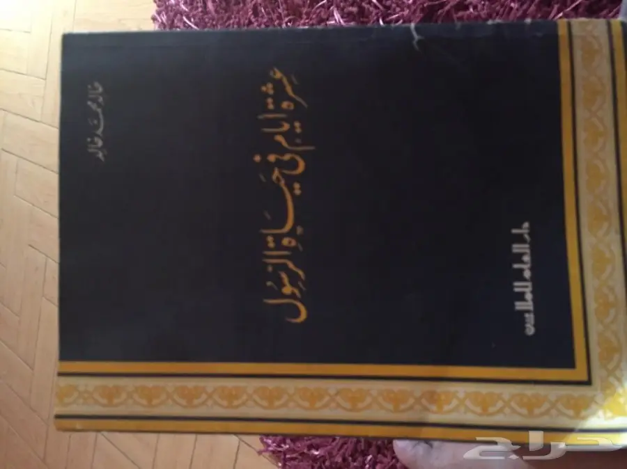 كتب للبيع  (image 2)