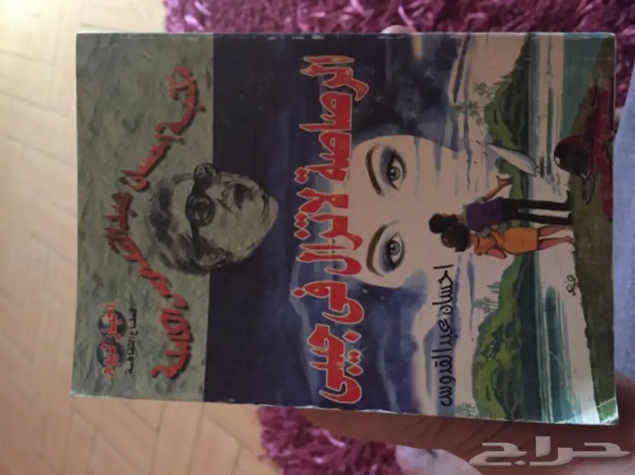 كتب للبيع  (image 3)