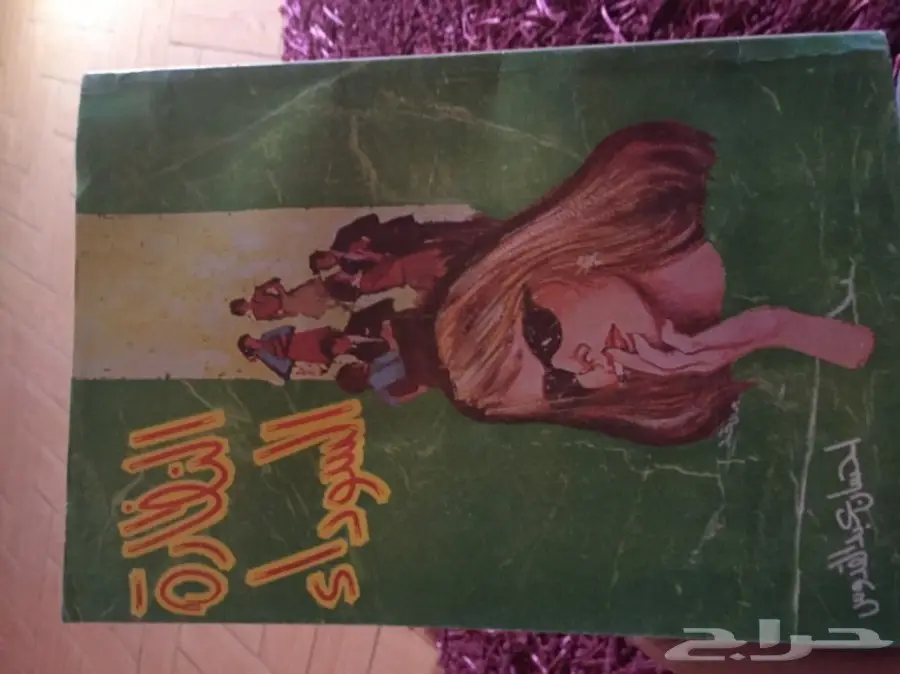 كتب للبيع  (image 4)