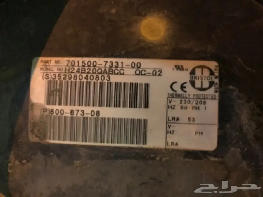 للبيع مكيف الزامل بمكه  (image 3)